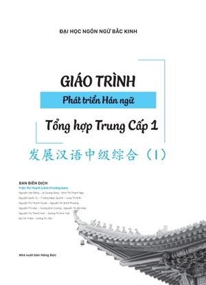 giáo trình phát triển hán ngữ - tổng hợp trung cấp 1