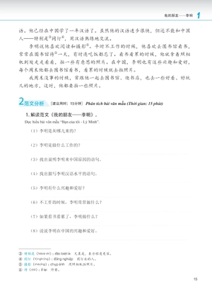 giáo trình phát triển hán ngữ - viết trung cấp 1