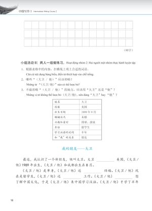 giáo trình phát triển hán ngữ - viết trung cấp 1