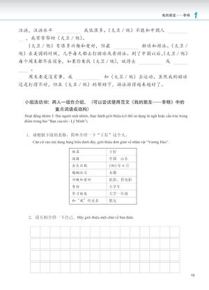 giáo trình phát triển hán ngữ - viết trung cấp 1