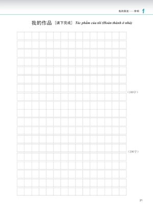 giáo trình phát triển hán ngữ - viết trung cấp 1