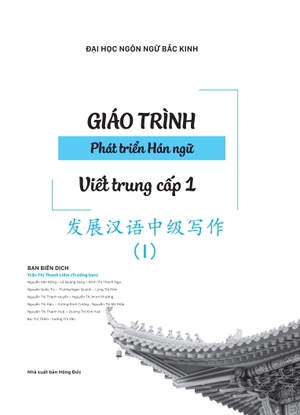 giáo trình phát triển hán ngữ - viết trung cấp 1