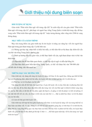 giáo trình phát triển hán ngữ - viết trung cấp 2