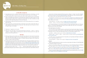 giáo trình tiếng hoa đương đại - sách bài học 1-2