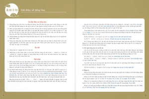 giáo trình tiếng hoa đương đại - sách bài học 1-3