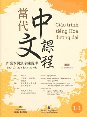 giáo trình tiếng hoa đương đại - sách bài tập + sách tập viết 1-1