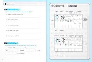 giáo trình tiếng hoa đương đại - sách bài tập + sách tập viết 1-1