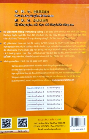 giáo trình tiếng trung tăng cường - giáo trình tổng hợp - quyển 1/6