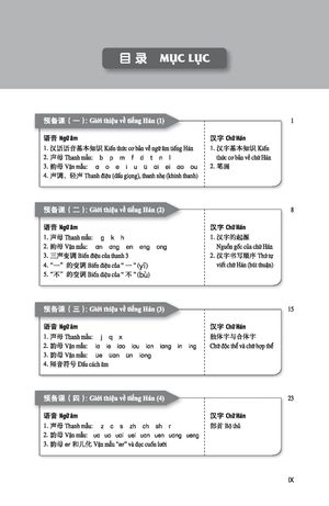 giáo trình tiếng trung tăng cường - giáo trình tổng hợp - quyển 1/6 (khổ lớn)