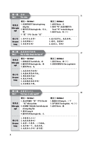 giáo trình tiếng trung tăng cường - giáo trình tổng hợp - quyển 1/6 (khổ lớn)