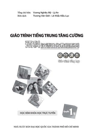 giáo trình tiếng trung tăng cường - giáo trình tổng hợp - quyển 1/6 (khổ lớn)
