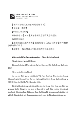 giáo trình tiếng trung tăng cường - giáo trình tổng hợp - quyển 1/6 (khổ lớn)