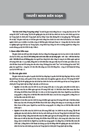 giáo trình tiếng trung tăng cường - giáo trình tổng hợp - quyển 1/6 (khổ lớn)