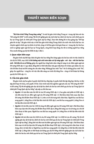 giáo trình tiếng trung tăng cường - giáo trình tổng hợp - quyển 2/6 (khổ lớn)