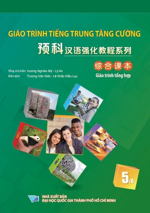 giáo trình tiếng trung tăng cường - giáo trình tổng hợp - quyển 5/6 (khổ lớn)