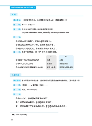 giáo trình tiếng trung tăng cường - giáo trình tổng hợp - quyển 5/6 (khổ lớn)