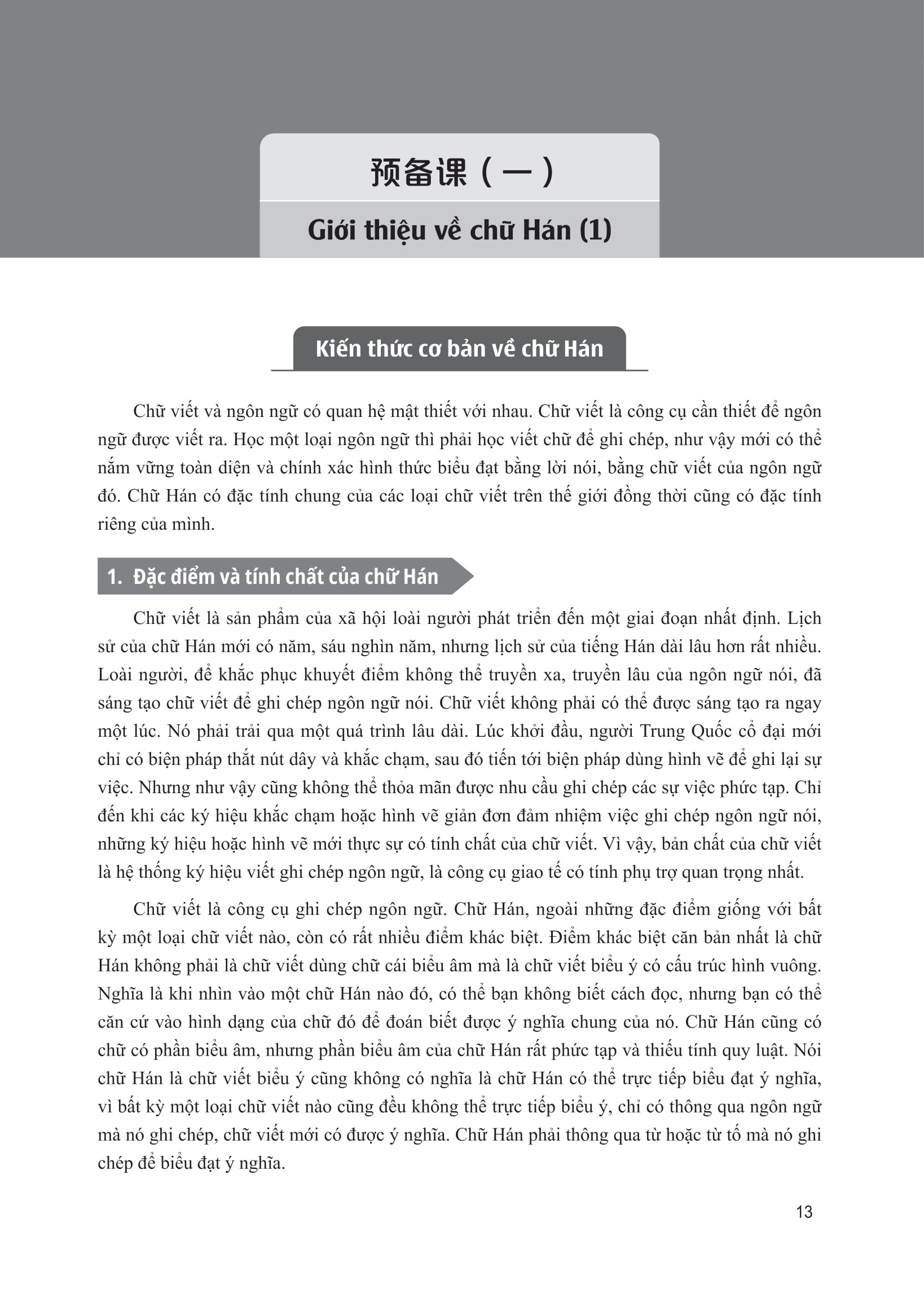 giáo trình tiếng trung tăng cường - luyện viết chữ hán