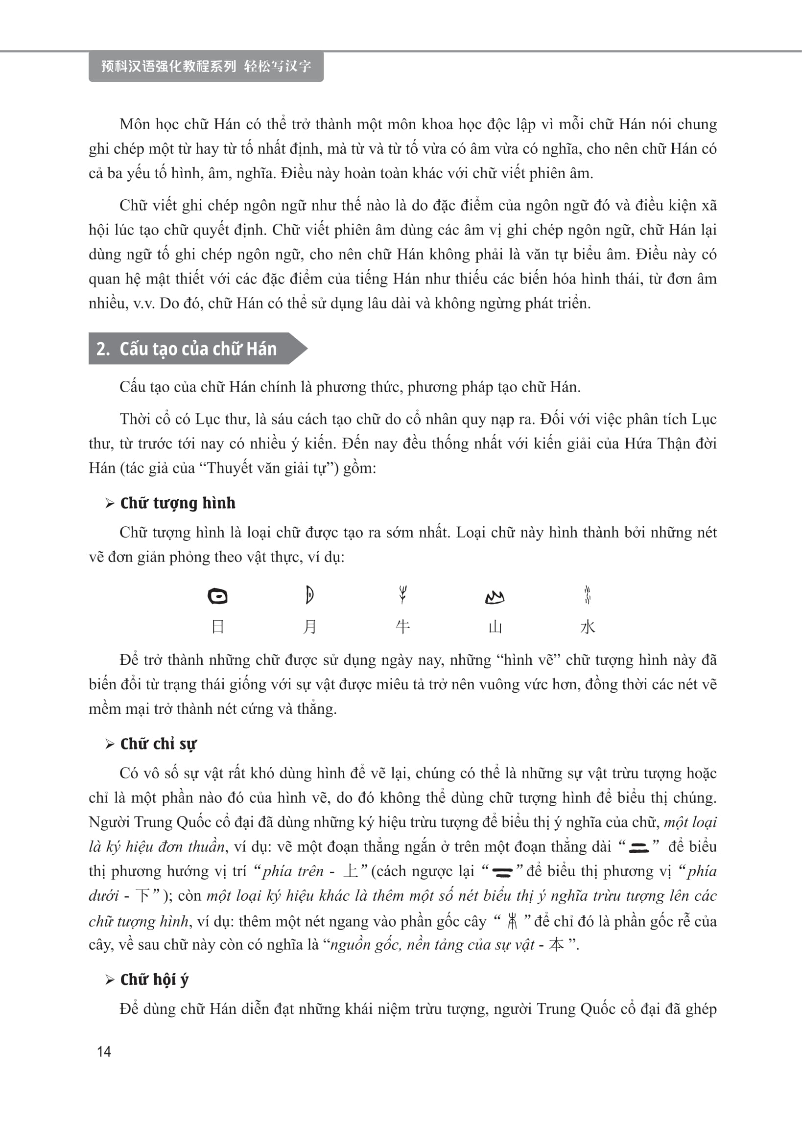 giáo trình tiếng trung tăng cường - luyện viết chữ hán