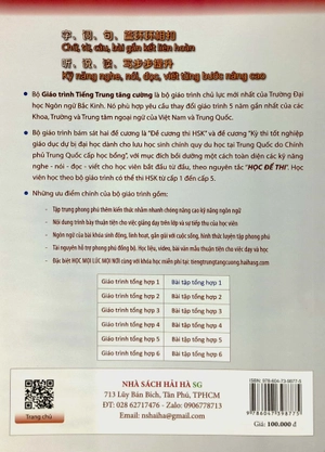 giáo trình tiếng trung tăng cường - sách bài tập tổng hợp - quyển 1/6