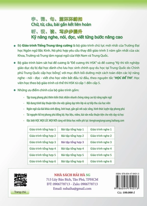 giáo trình tiếng trung tăng cường - sách bài tập tổng hợp - quyển 3/6
