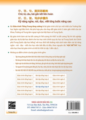 giáo trình tiếng trung tăng cường - sách bài tập tổng hợp - quyển 4/6