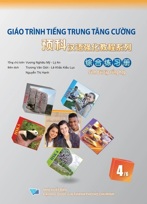 giáo trình tiếng trung tăng cường - sách bài tập tổng hợp - quyển 4/6