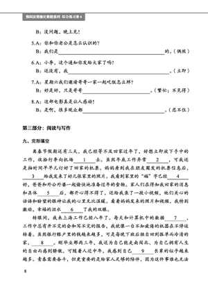 giáo trình tiếng trung tăng cường - sách bài tập tổng hợp - quyển 6/6