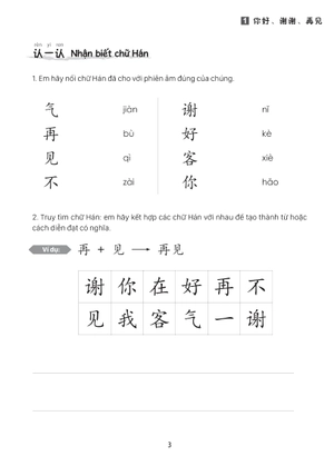 giáo trình tiếng trung trẻ em - xin chào tiếng trung - sách bài tập 1