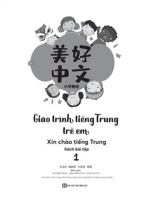 giáo trình tiếng trung trẻ em - xin chào tiếng trung - sách bài tập 1