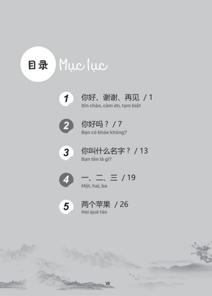 giáo trình tiếng trung trẻ em - xin chào tiếng trung - sách bài tập 1