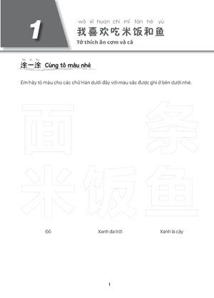 giáo trình tiếng trung trẻ em - xin chào tiếng trung - sách bài tập 2