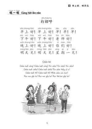 giáo trình tiếng trung trẻ em - xin chào tiếng trung - sách bài tập 3