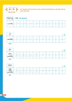 giáo trình tiếng trung trẻ em - xin chào tiếng trung - sách giáo trình 1