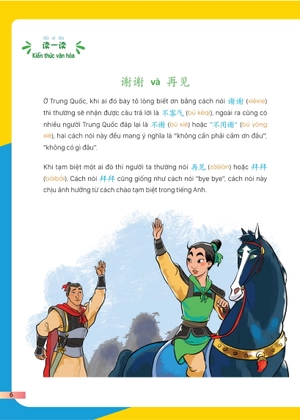 giáo trình tiếng trung trẻ em - xin chào tiếng trung - sách giáo trình 1