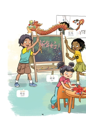 giáo trình tiếng trung trẻ em - xin chào tiếng trung - sách giáo trình 1