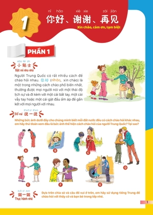 giáo trình tiếng trung trẻ em - xin chào tiếng trung - sách giáo trình 1
