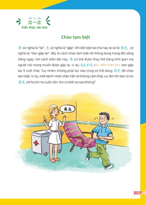 giáo trình tiếng trung trẻ em - xin chào tiếng trung - sách giáo trình 3