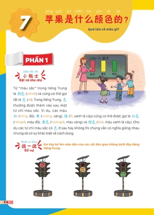 giáo trình tiếng trung trẻ em - xin chào tiếng trung - sách giáo trình 3