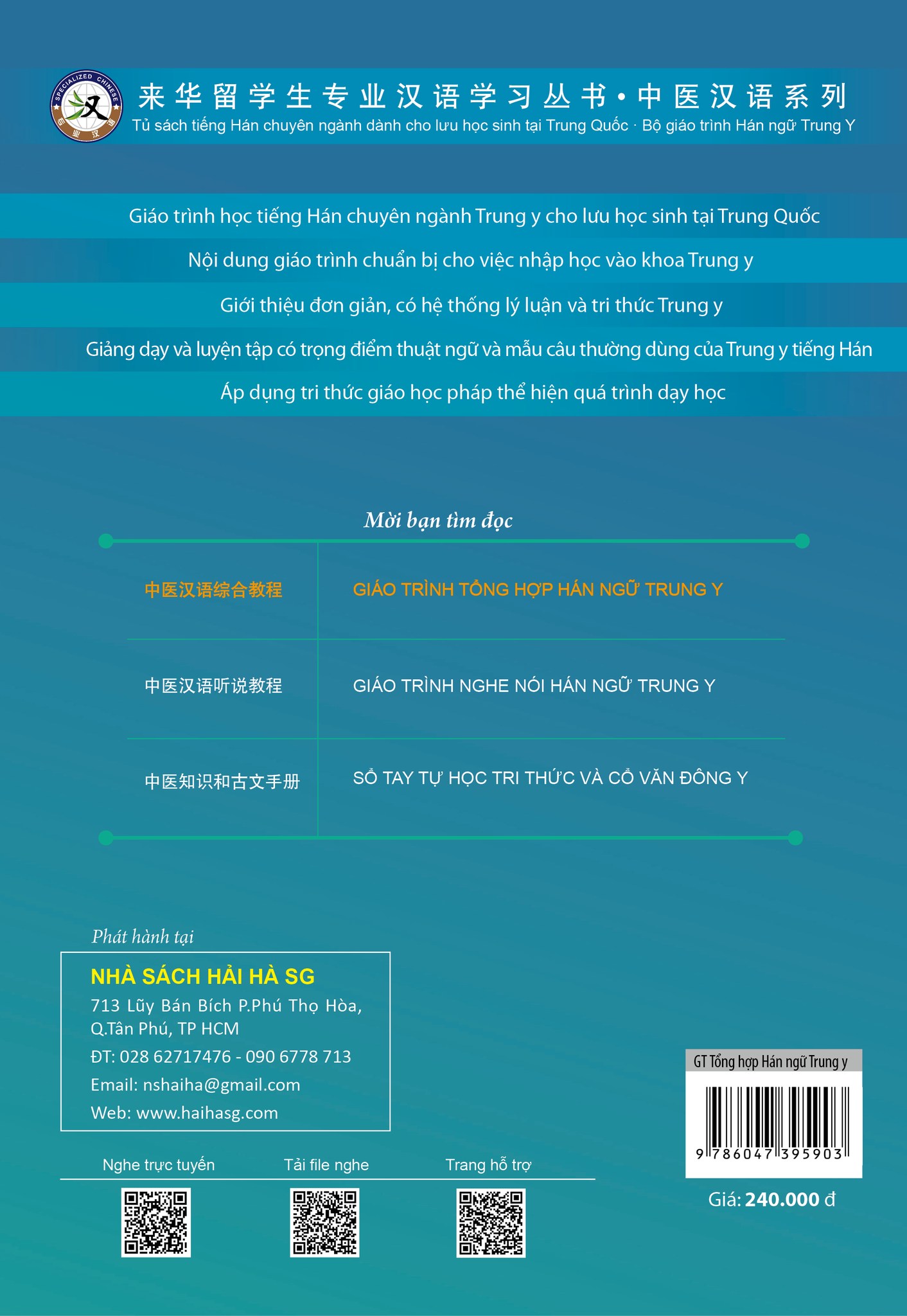 giáo trình tổng hợp hán ngữ trung y