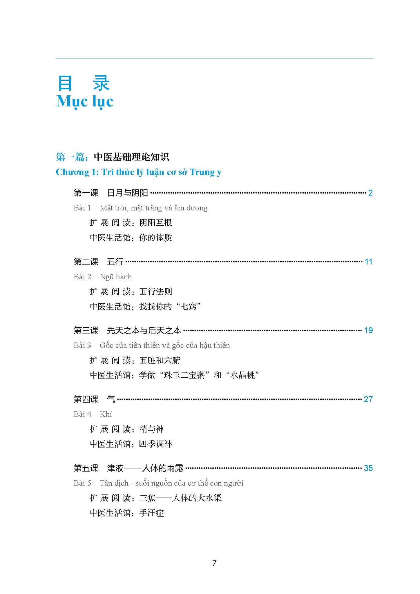 giáo trình tổng hợp hán ngữ trung y