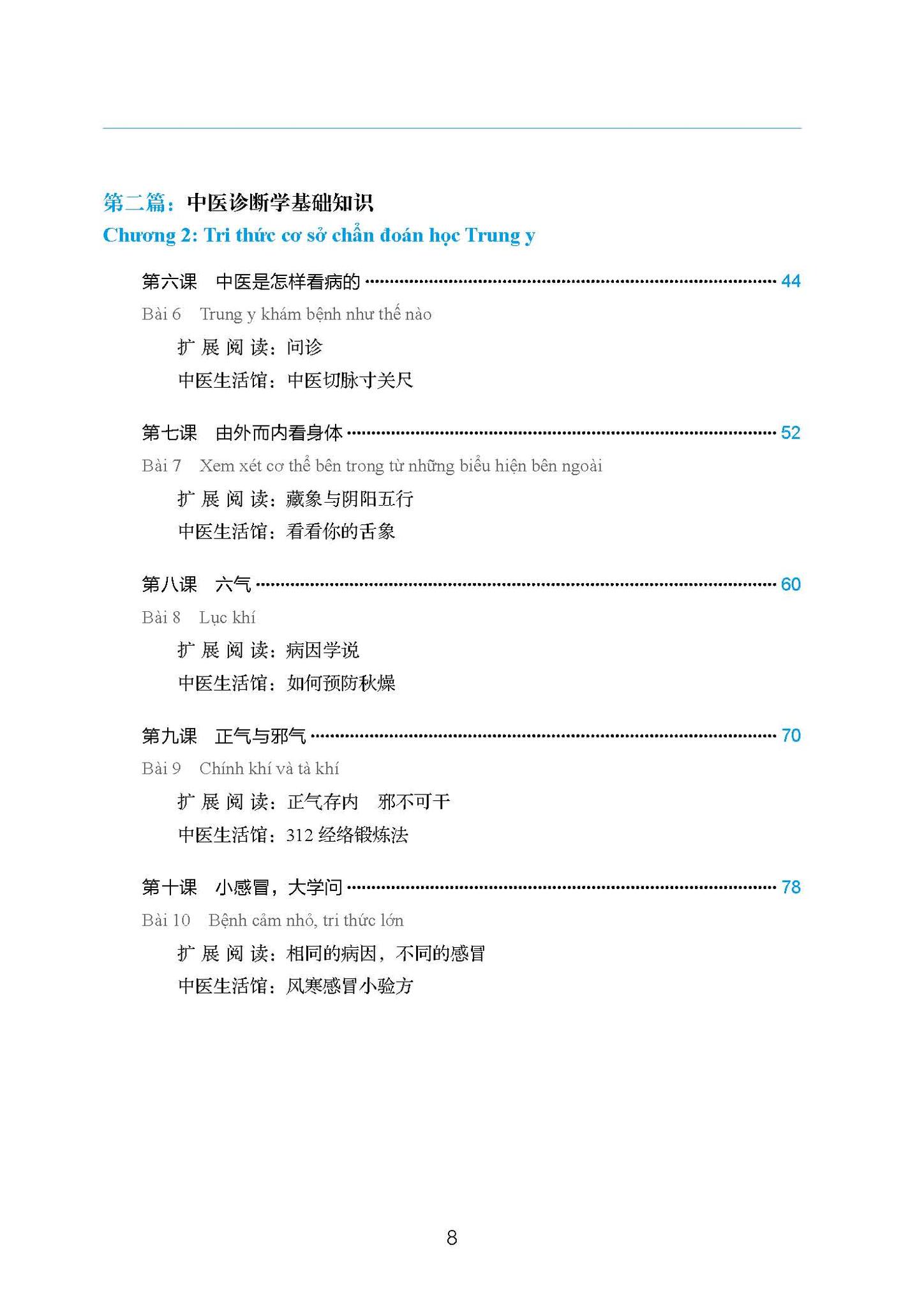 giáo trình tổng hợp hán ngữ trung y