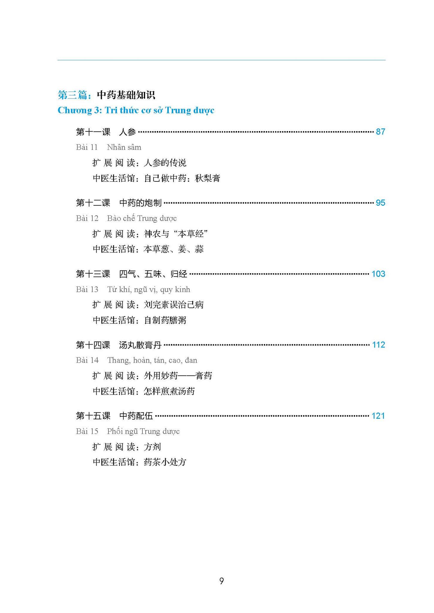 giáo trình tổng hợp hán ngữ trung y