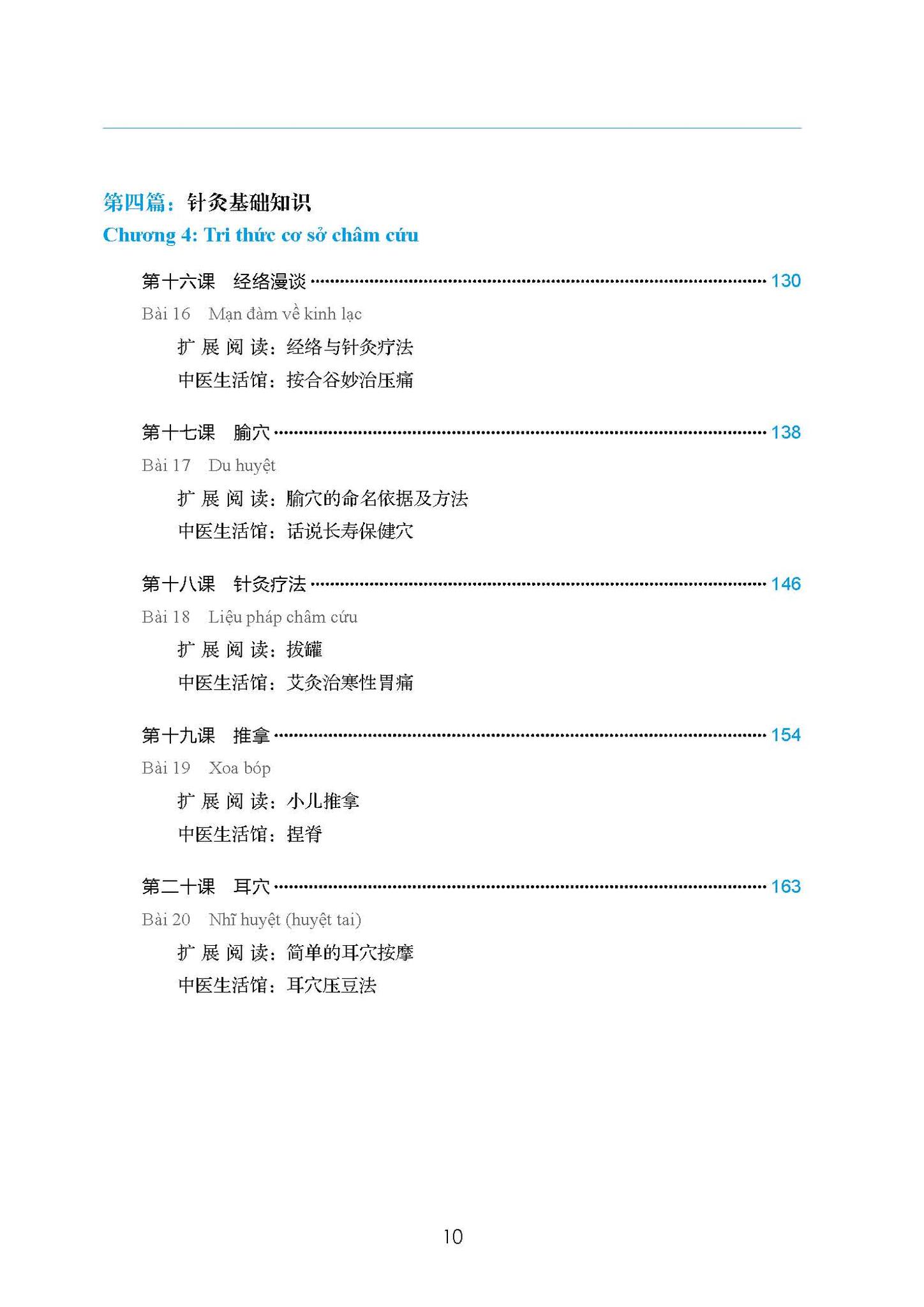 giáo trình tổng hợp hán ngữ trung y