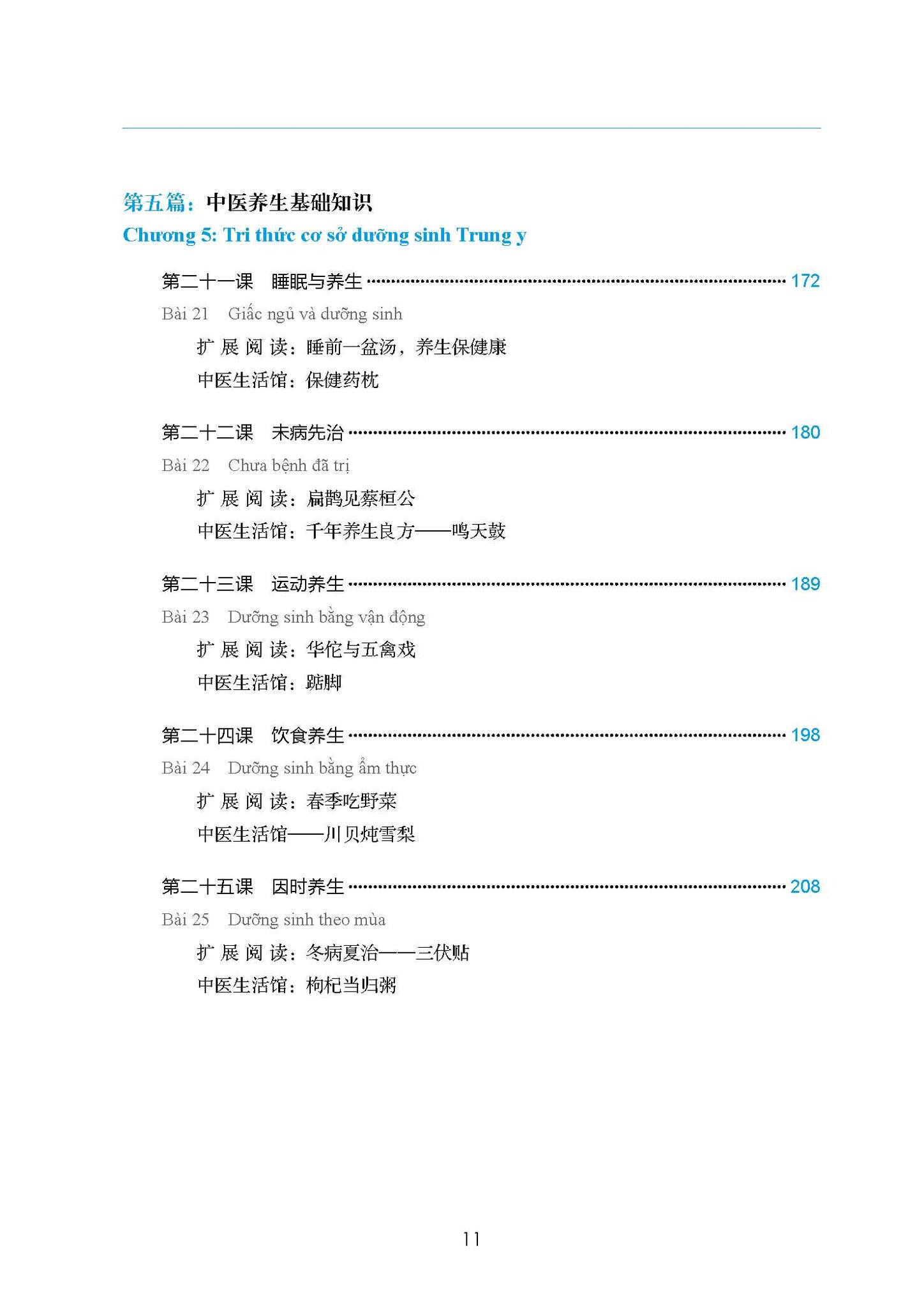 giáo trình tổng hợp hán ngữ trung y