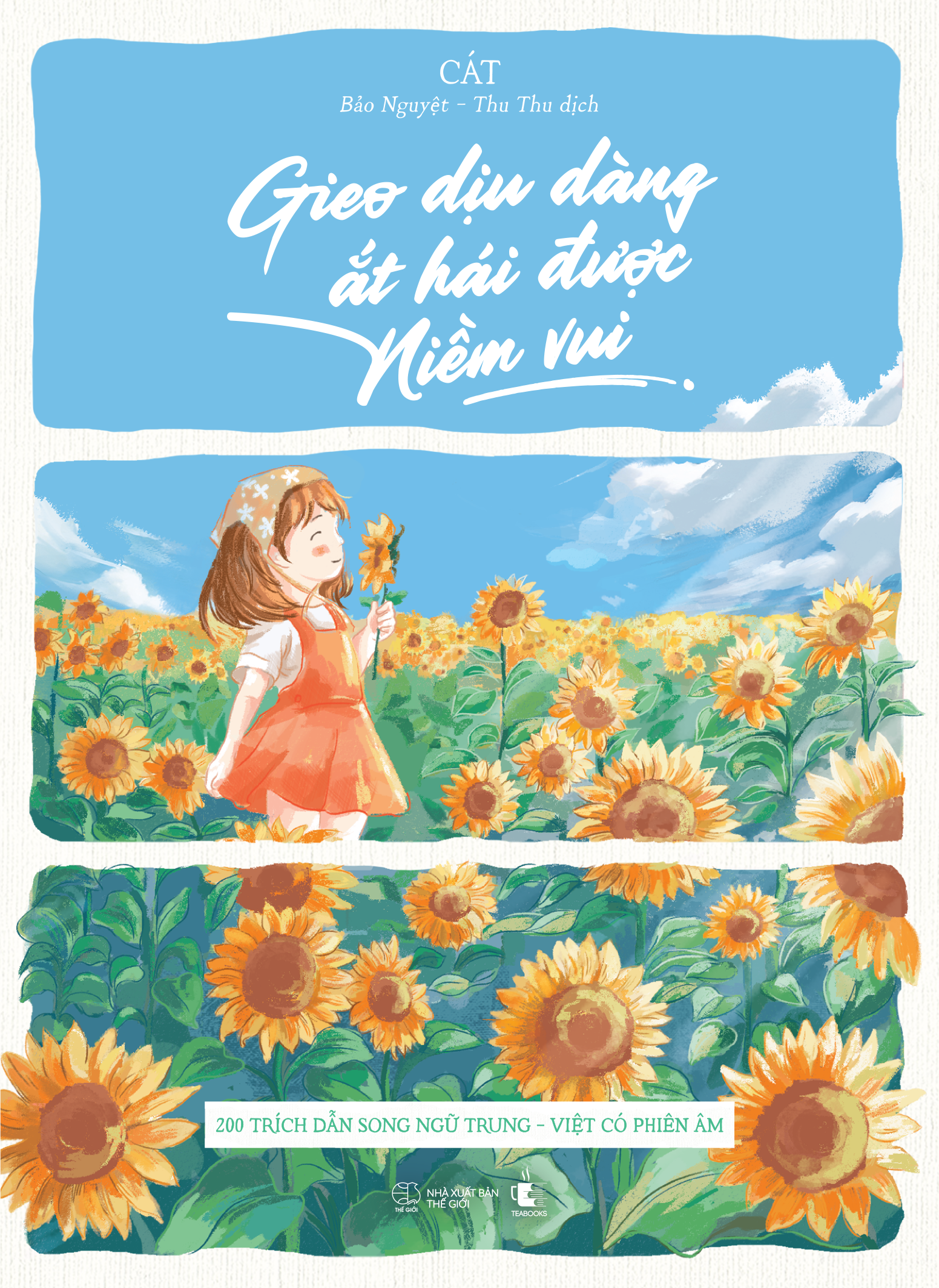 gieo dịu dàng ắt hái được niềm vui - 200 trích dẫn song ngữ trung-việt có phiên âm