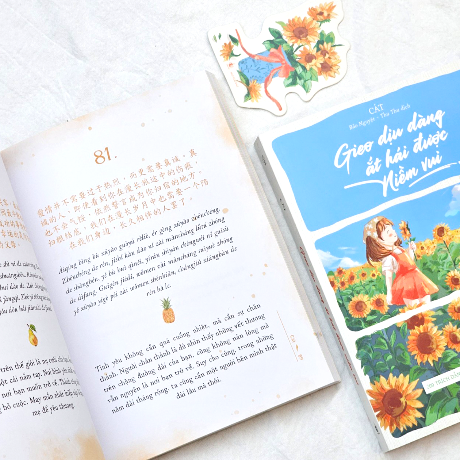 gieo dịu dàng ắt hái được niềm vui - 200 trích dẫn song ngữ trung-việt có phiên âm