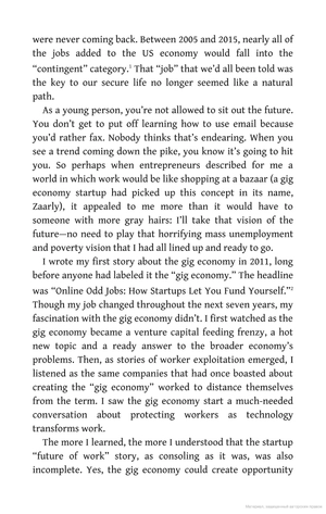 gigged: the gig economy, the end of the job and the future of work