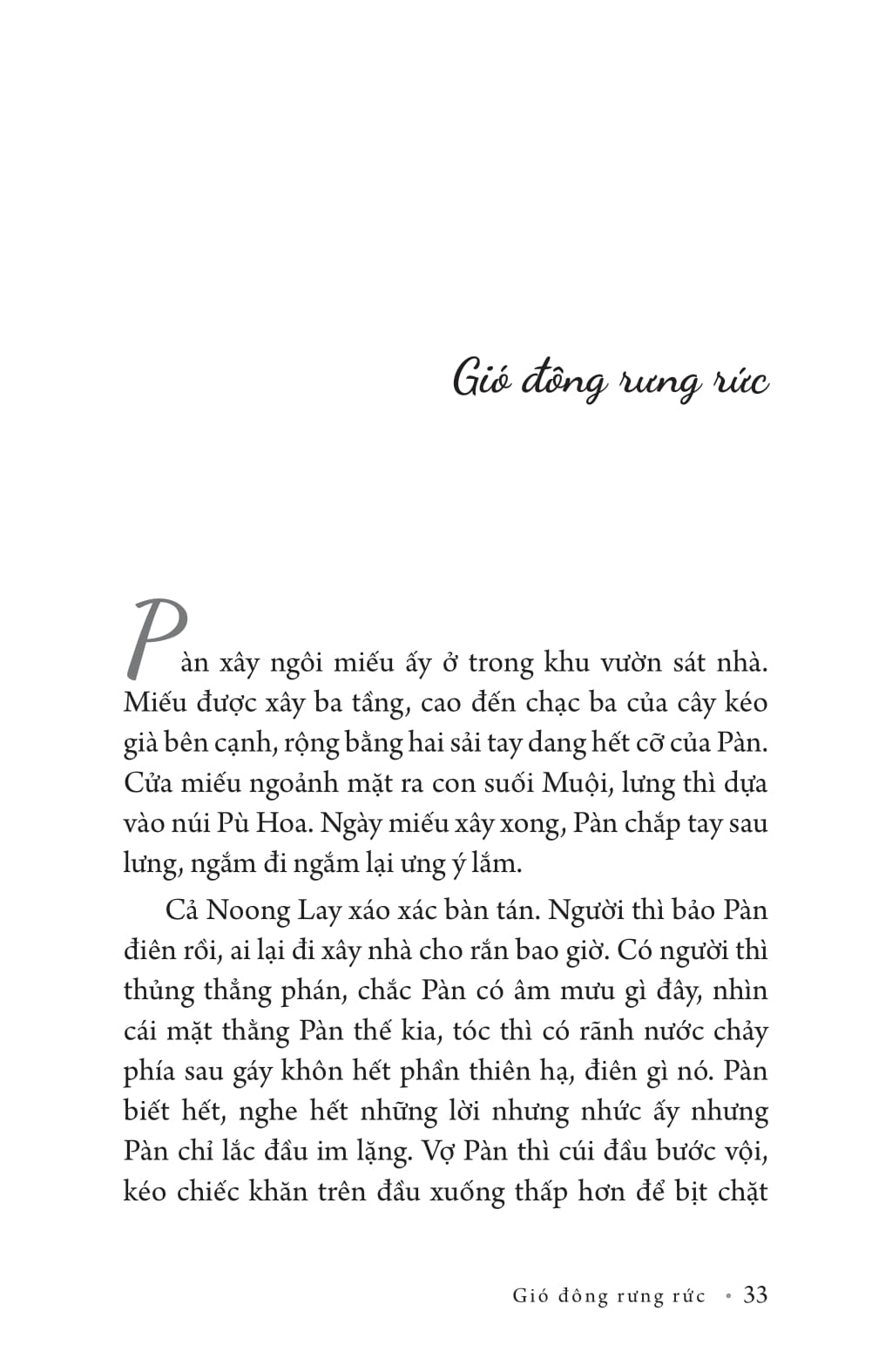 gió đông rưng rức