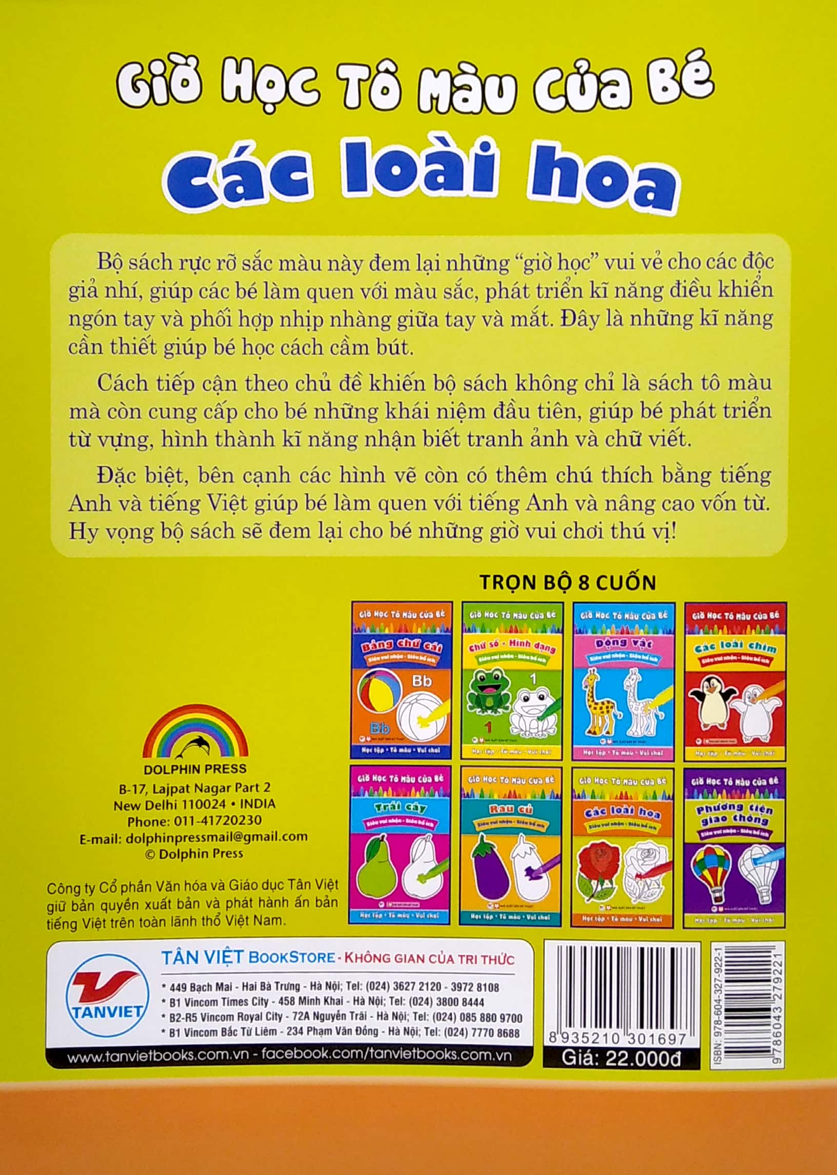 Gio Hoc To Mau Cua Be - Cac Loai Hoa (Sieu Vui Nhon - Sieu Bo Ich)