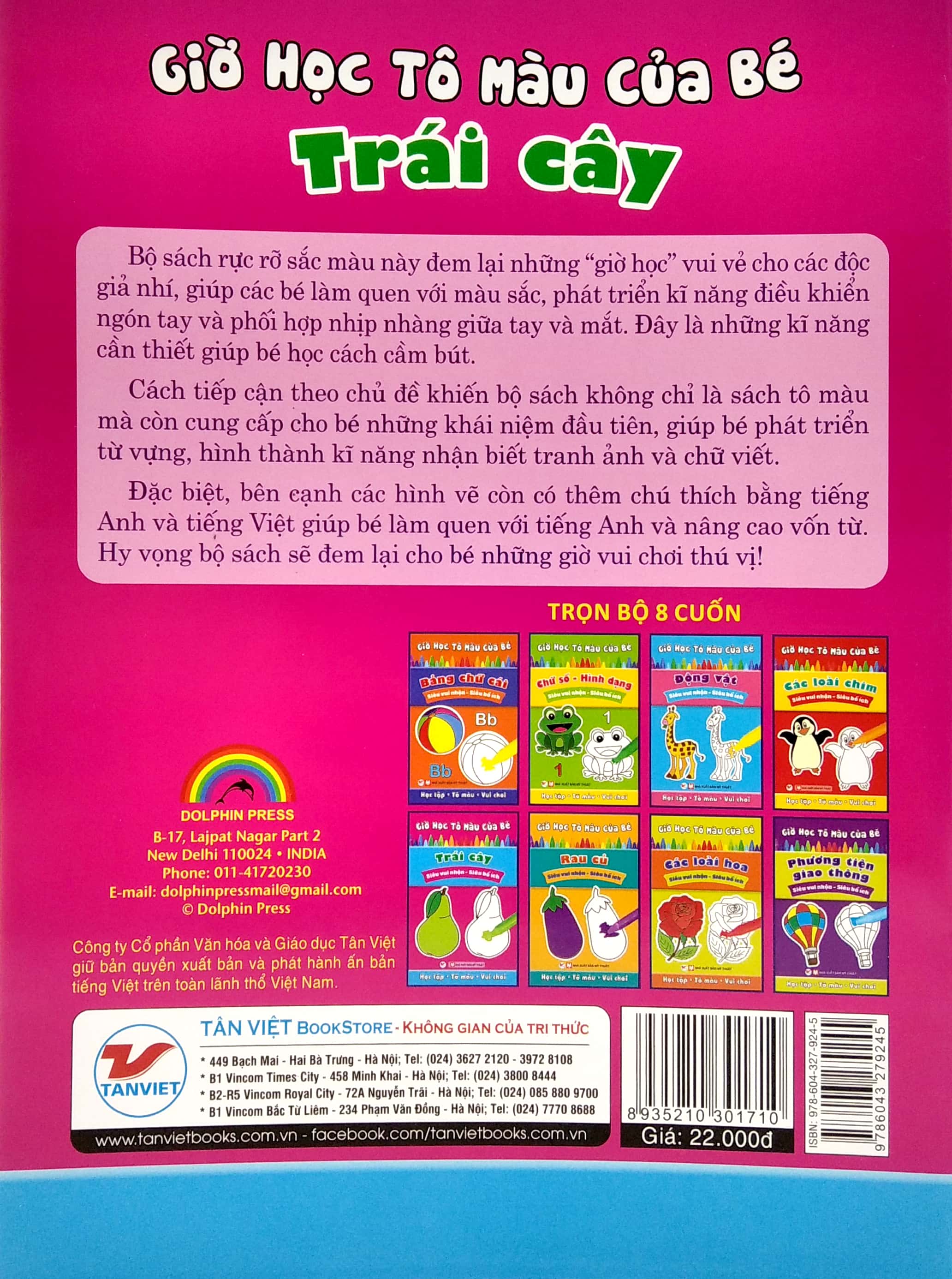 giờ học tô màu của bé - trái cây (siêu vui nhộn - siêu bổ ích)